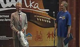 Шапка 2010